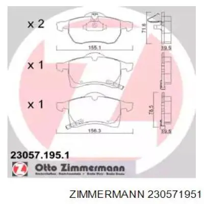 230571951 Zimmermann колодки тормозные передние дисковые