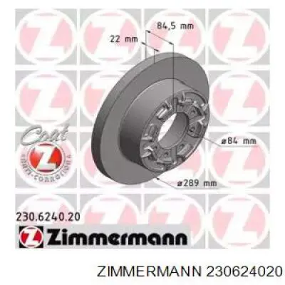 230624020 Zimmermann диск тормозной задний