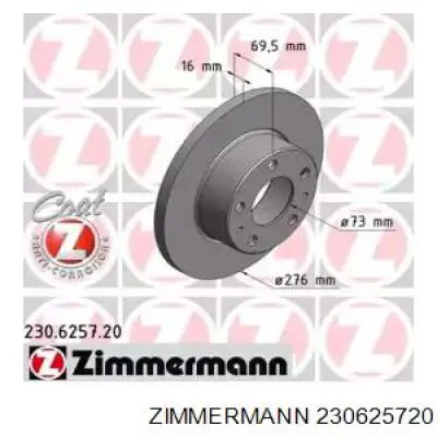 230625720 Zimmermann диск тормозной задний