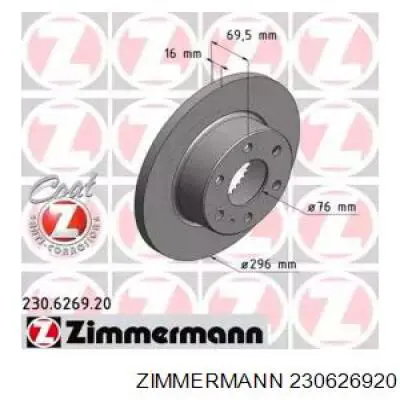 230626920 Zimmermann диск тормозной задний