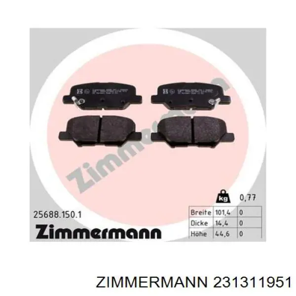 231311951 Zimmermann Колодки передние