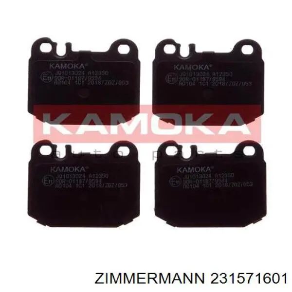Купить 231571601 Zimmermann Колодки тормозные задние, дисковые