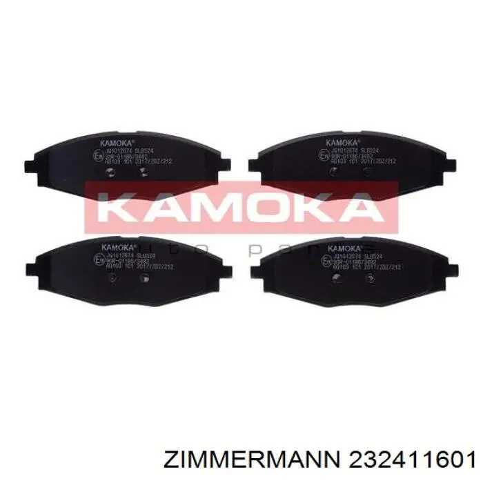 Купить 232411601 Zimmermann Колодки тормозные