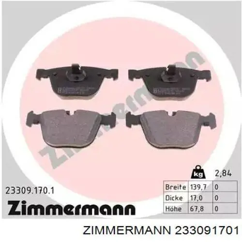 233091701 Zimmermann колодки тормозные задние дисковые