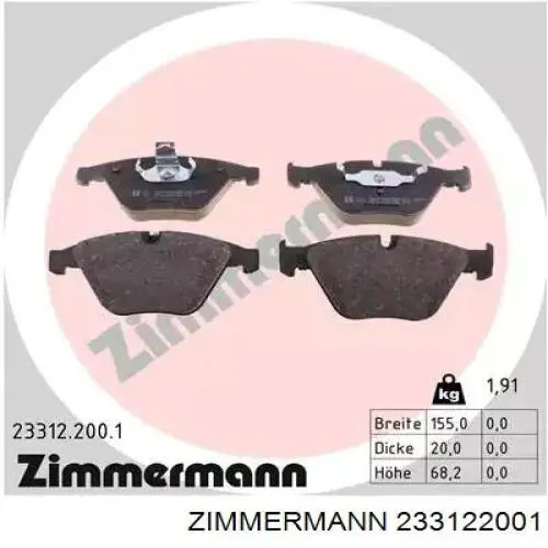 233122001 Zimmermann колодки тормозные передние дисковые