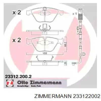 233122002 Zimmermann колодки тормозные передние дисковые