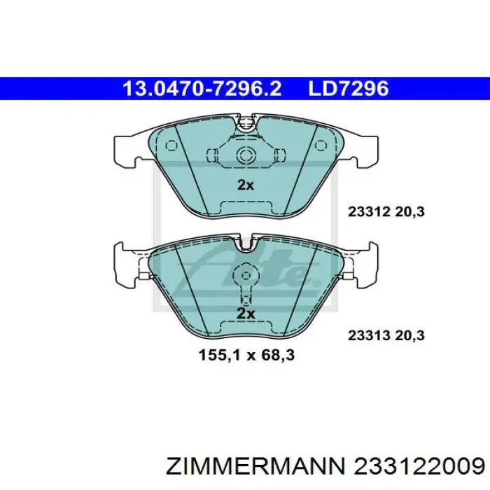 233122009 Zimmermann Колодки передние
