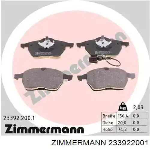 233922001 Zimmermann колодки тормозные передние дисковые