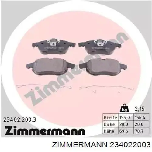 23402.200.3 Zimmermann передние тормозные колодки