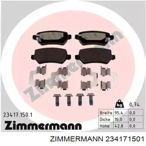 234171501 Zimmermann колодки тормозные задние дисковые