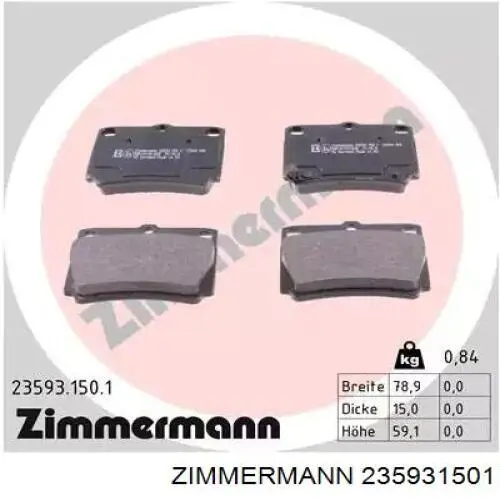 235931501 Zimmermann колодки тормозные задние дисковые