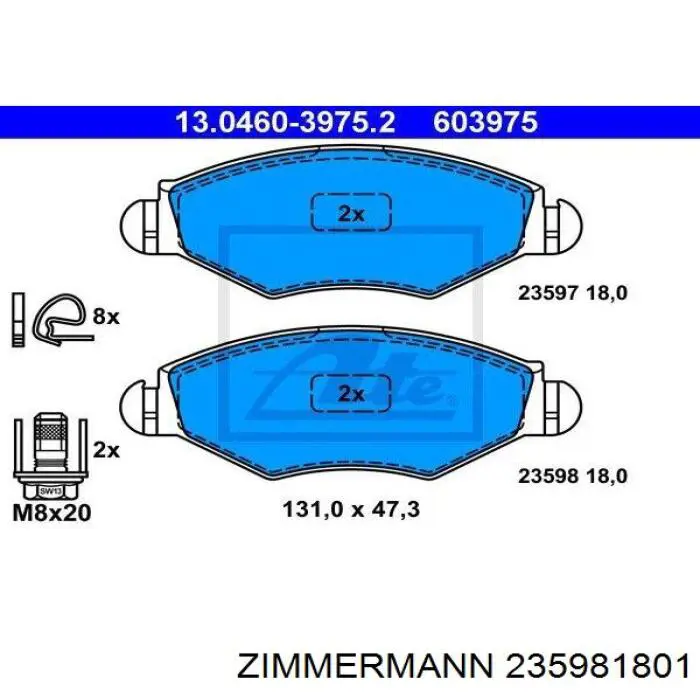 Тормозные колодки Zimmermann 235981801