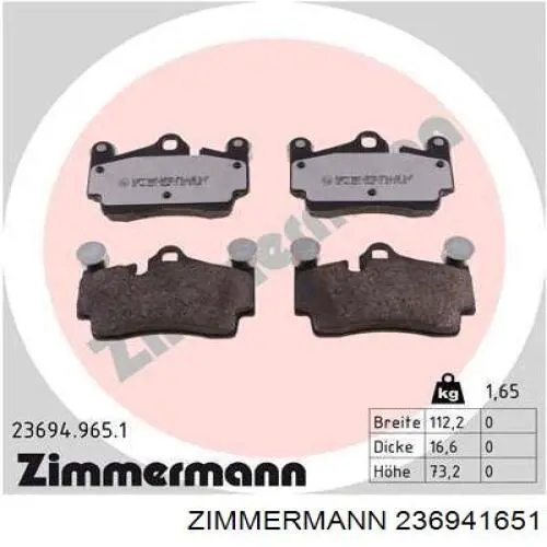 Задние дисковые колодки Zimmermann 236941651