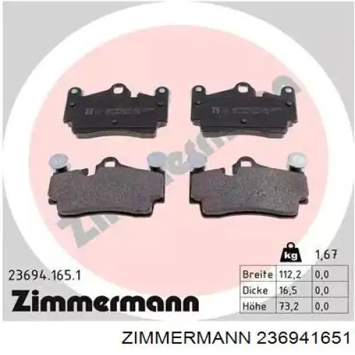 Задние тормозные колодки 236941651 Zimmermann