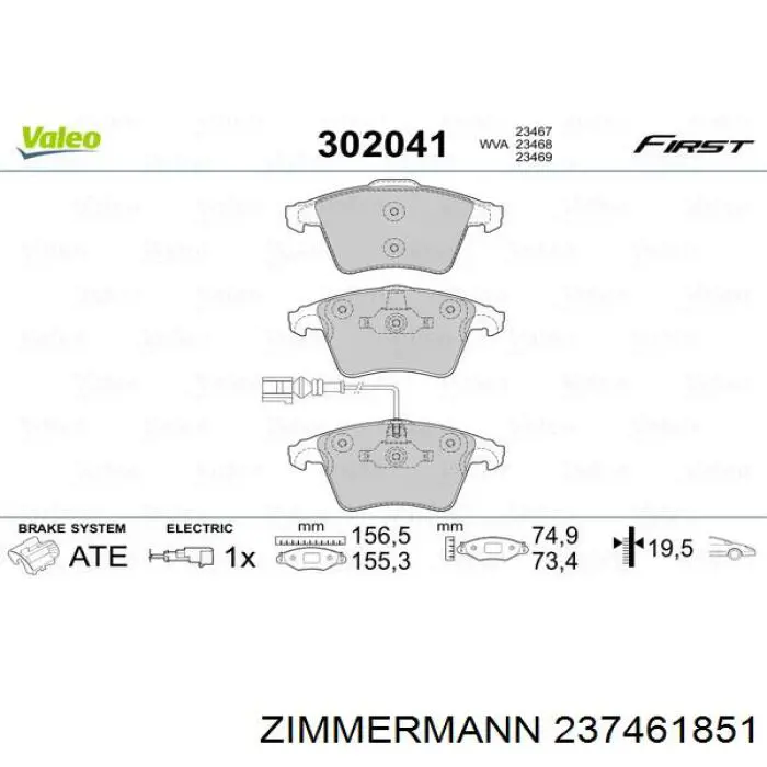 Купить 237461851 Zimmermann Колодки тормозные