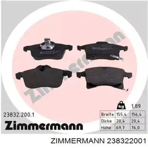 238322001 Zimmermann колодки тормозные передние дисковые