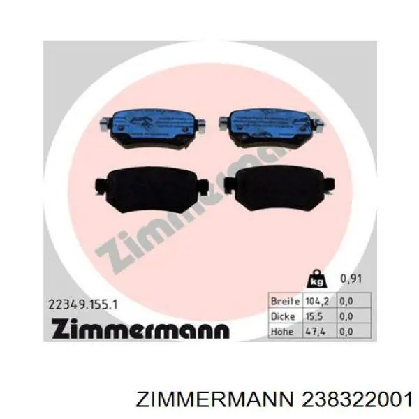 238322001 Zimmermann Колодки передние
