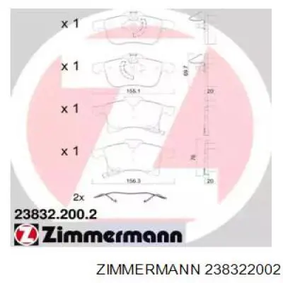 238322002 Zimmermann Колодки передние
