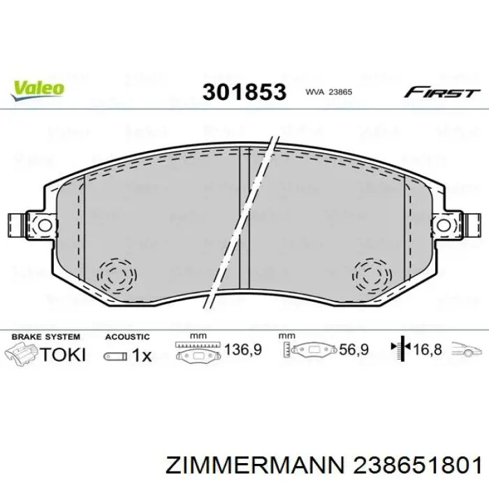 Купить 238651801 Zimmermann Колодки тормозные