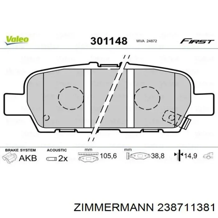 Задние тормозные колодки 238711381 Zimmermann