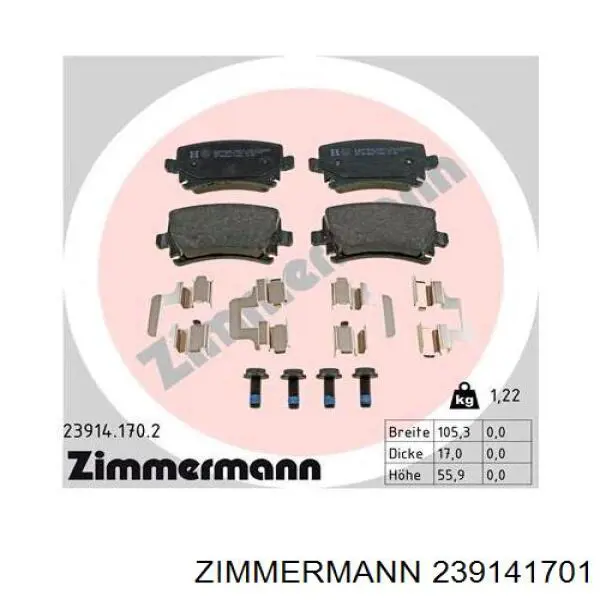 239141701 Zimmermann Колодки тормозные дисковые комплект