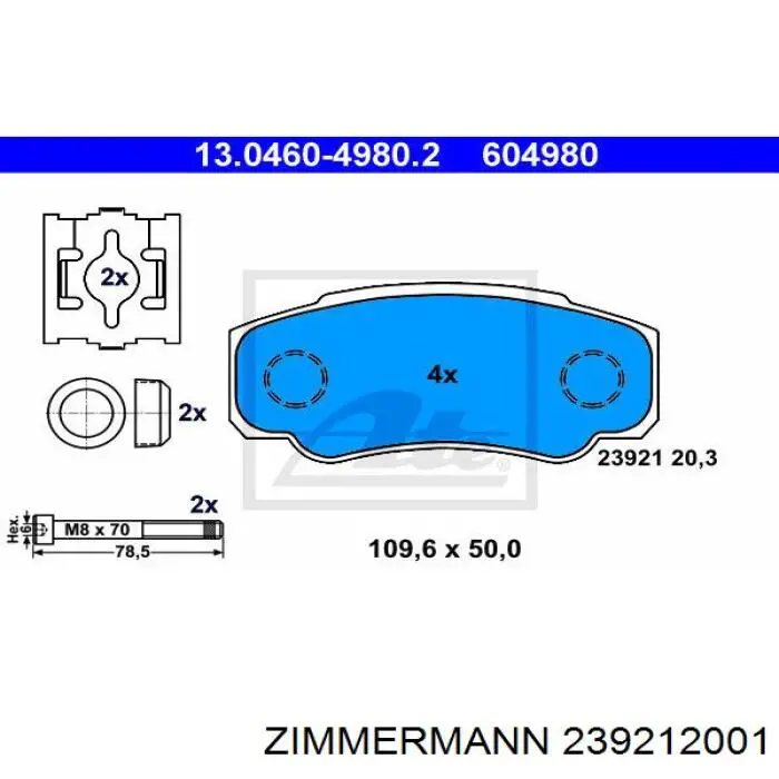 Купить 239212001 Zimmermann Колодки тормозные задние, дисковые