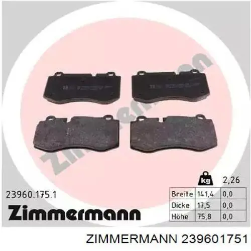 239601751 Zimmermann колодки тормозные передние дисковые