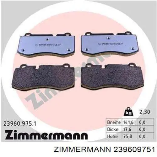239609751 Zimmermann Колодки передние