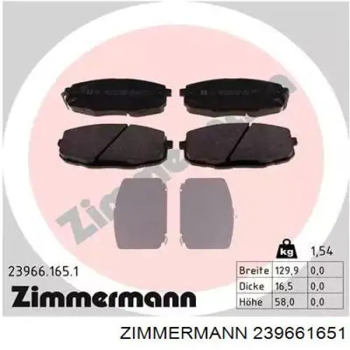 239661651 Zimmermann колодки тормозные передние дисковые