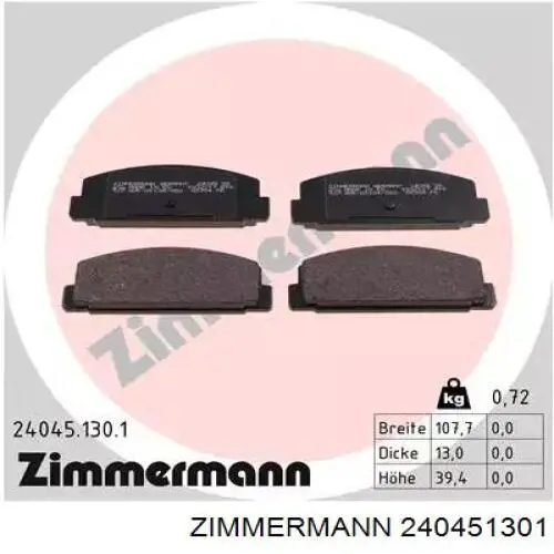 24045.130.1 Zimmermann колодки тормозные задние дисковые