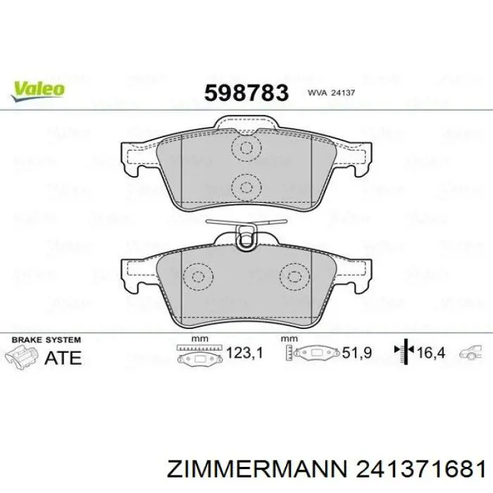 241371681 Zimmermann Колодки тормозные дисковые комплект