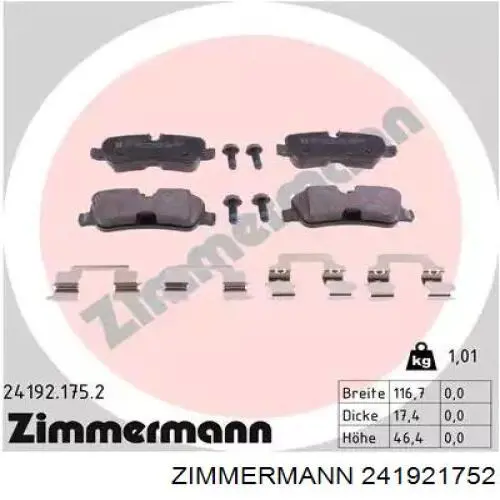 241921752 Zimmermann колодки тормозные задние дисковые
