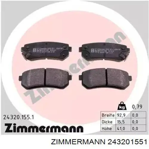 243201551 Zimmermann колодки тормозные задние дисковые