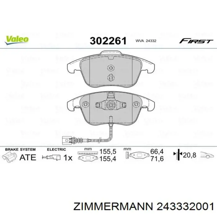 Передние тормозные колодки 243332001 Zimmermann