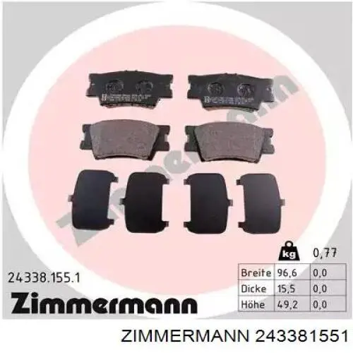 Задние тормозные колодки 243381551 Zimmermann