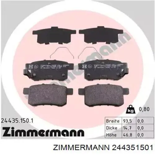 244351501 Zimmermann колодки тормозные задние дисковые