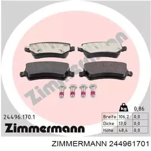 244961701 Zimmermann колодки тормозные задние дисковые