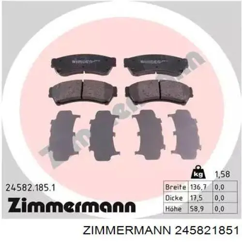 245821851 Zimmermann Колодки передние