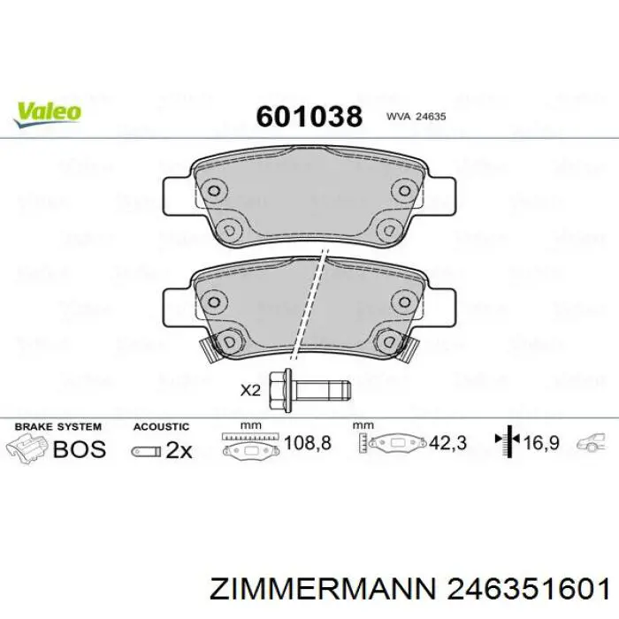 Купить 246351601 Zimmermann Колодки тормозные задние, дисковые