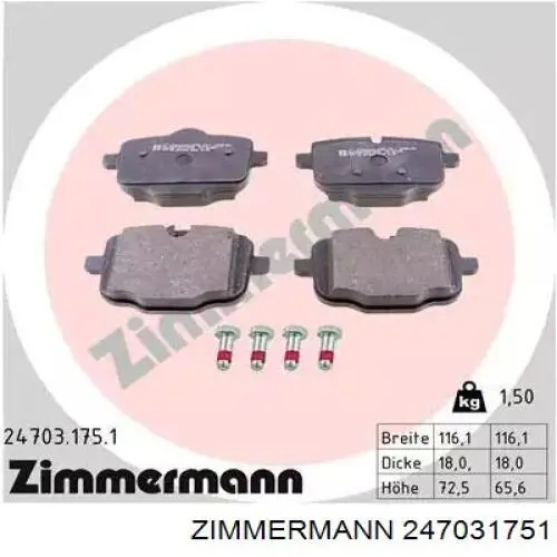 247031751 Zimmermann колодки тормозные задние дисковые