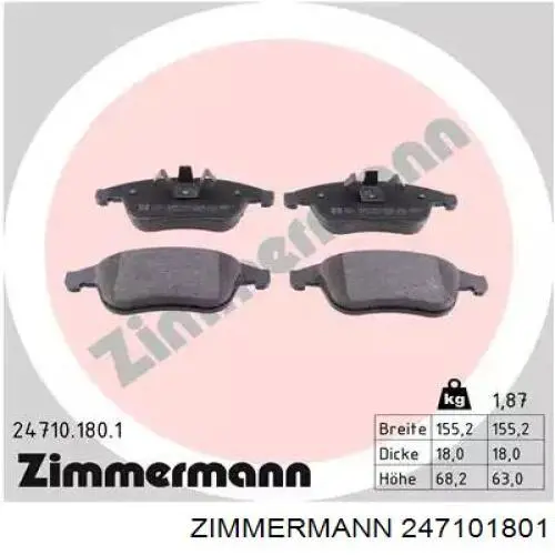 247101801 Zimmermann Колодки передние
