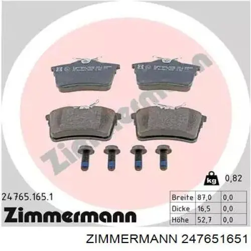 247651651 Zimmermann колодки тормозные задние дисковые