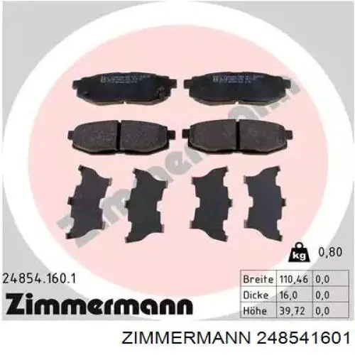 248541601 Zimmermann задние тормозные колодки