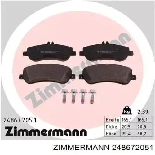 Колодки тормозные передние дисковые Zimmermann 248672051