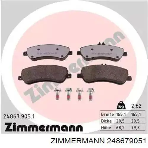 248679051 Zimmermann передние тормозные колодки