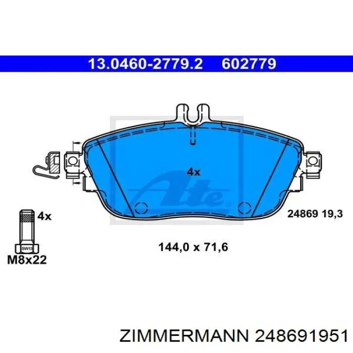 248691951 Zimmermann Колодки передние