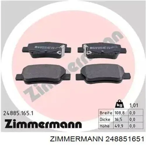 248851651 Zimmermann Колодки тормозные дисковые комплект