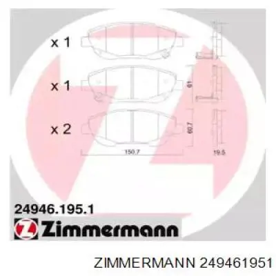 24946.195.1 Zimmermann колодки тормозные передние дисковые
