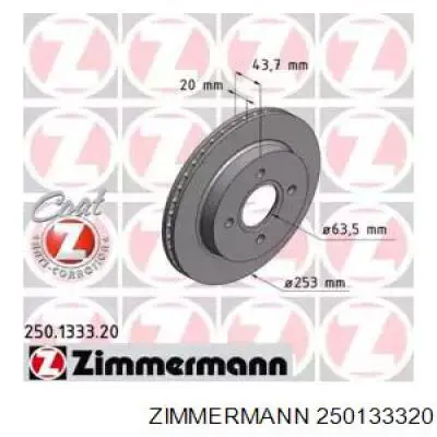 250133320 Zimmermann диск тормозной задний