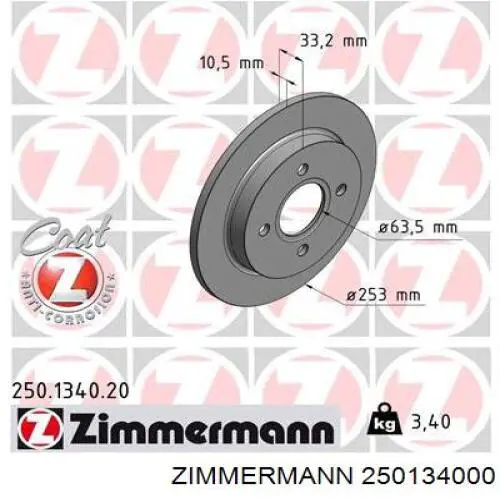 250134000 Zimmermann диск тормозной задний